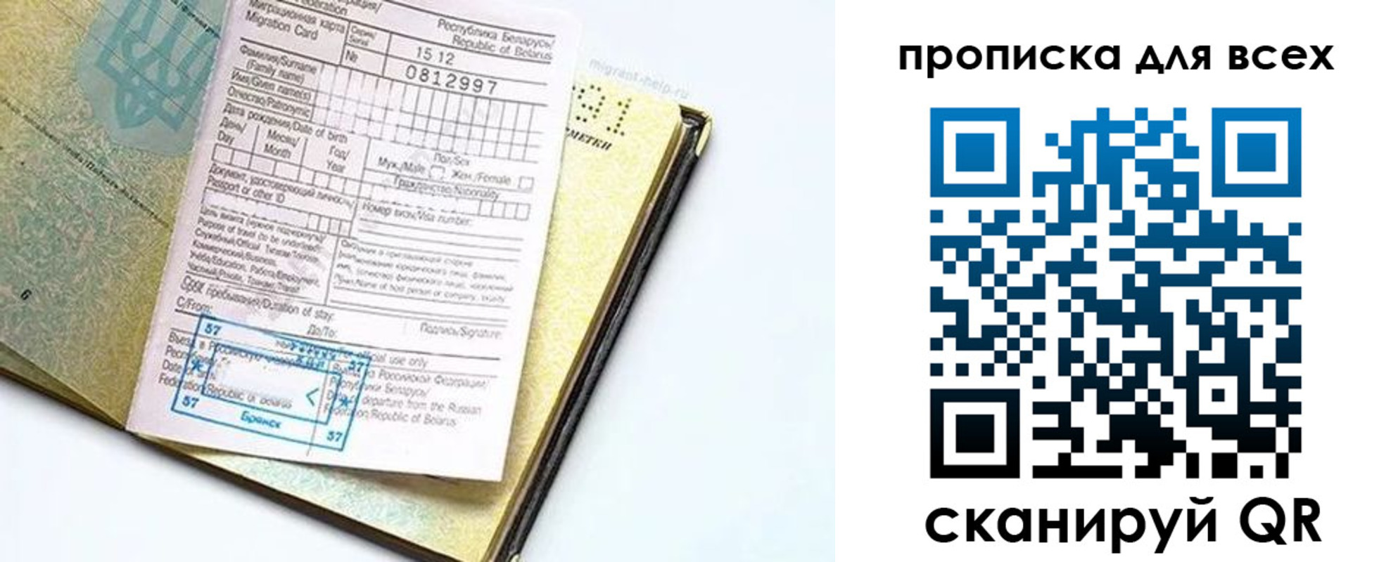 пропишу в квартире в Городце